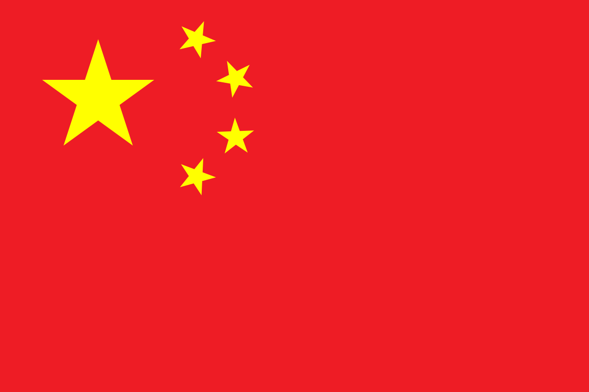 And More Flag