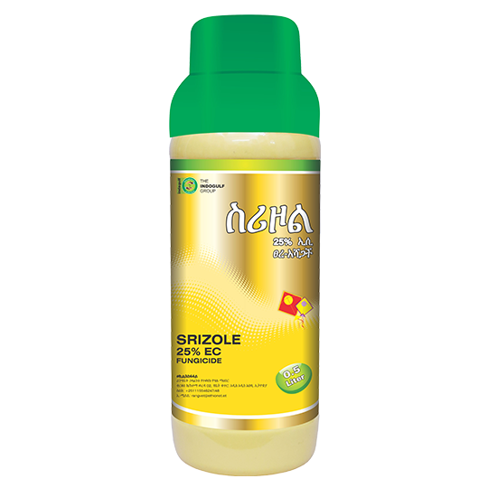SRIZOLE